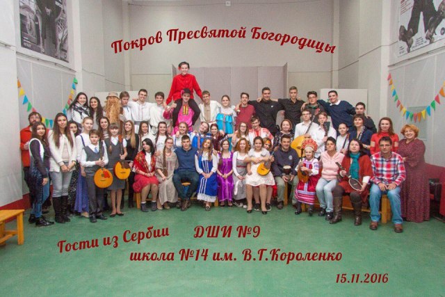 Покров пресвятой Богородицы