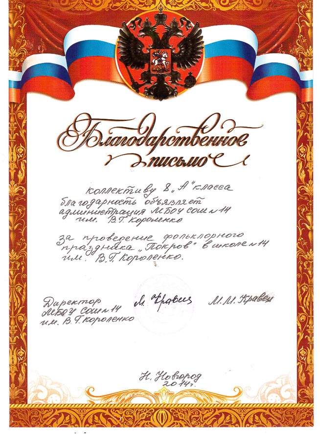 Достижения учеников