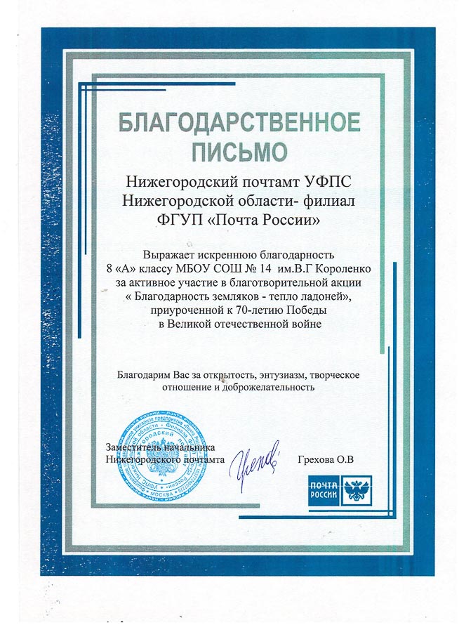 Достижения учеников