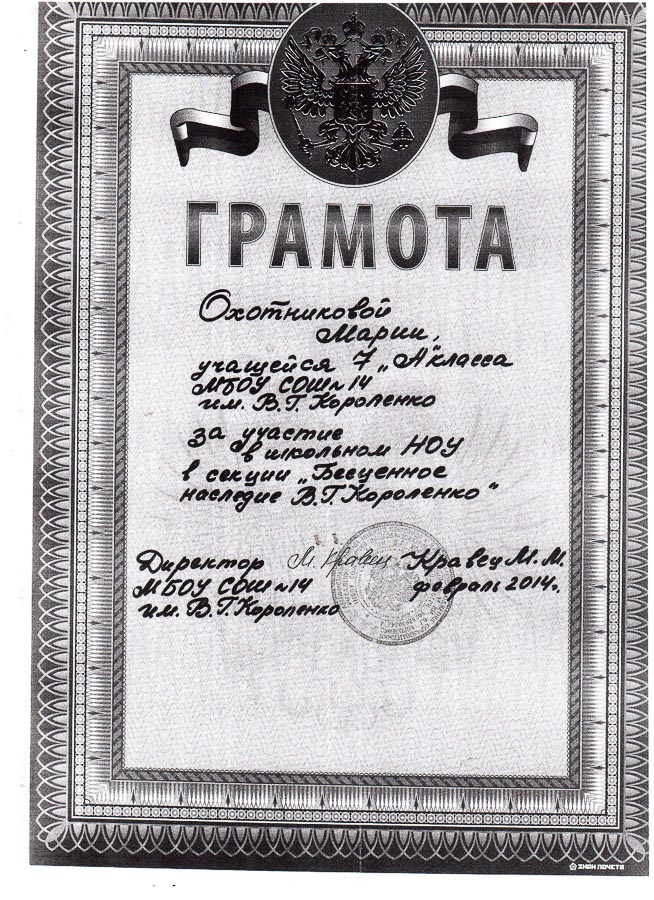 Достижения учеников