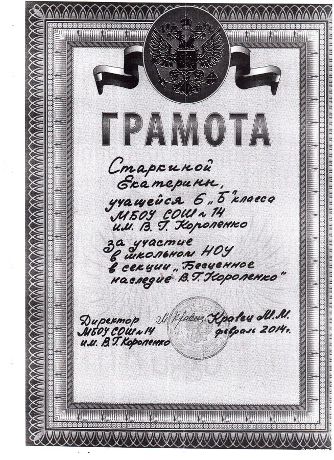 Достижения учеников