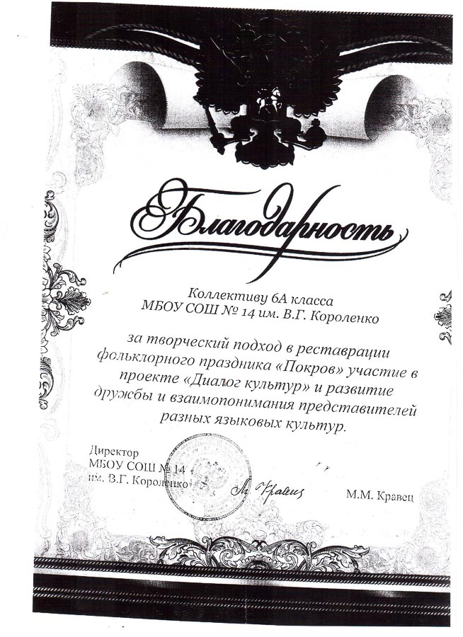 Достижения учеников