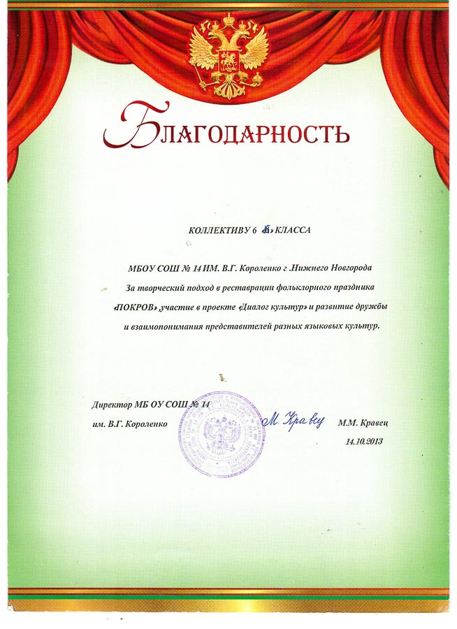 Достижения учеников