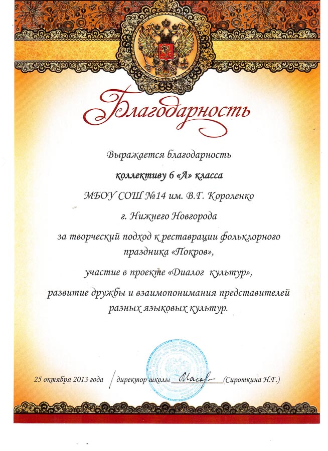 Достижения учеников