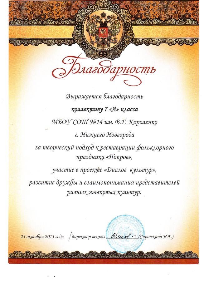 Достижения учеников