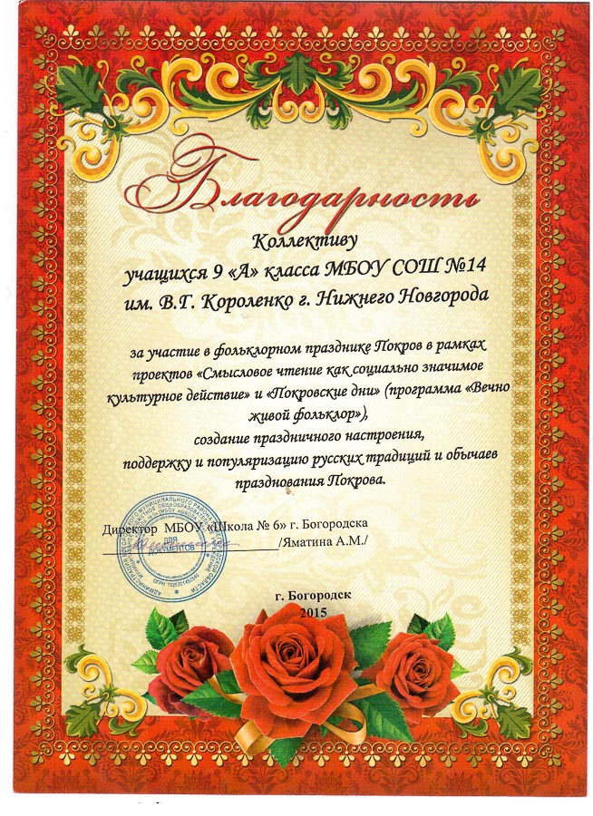 Достижения учеников