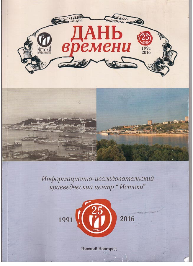 Достижения учеников